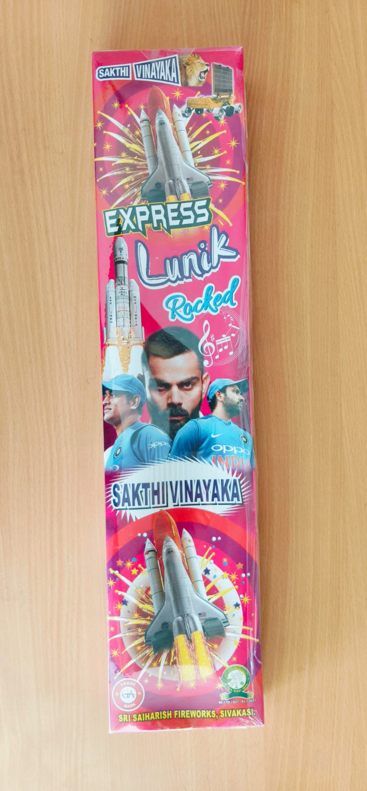 Lunic Rocket