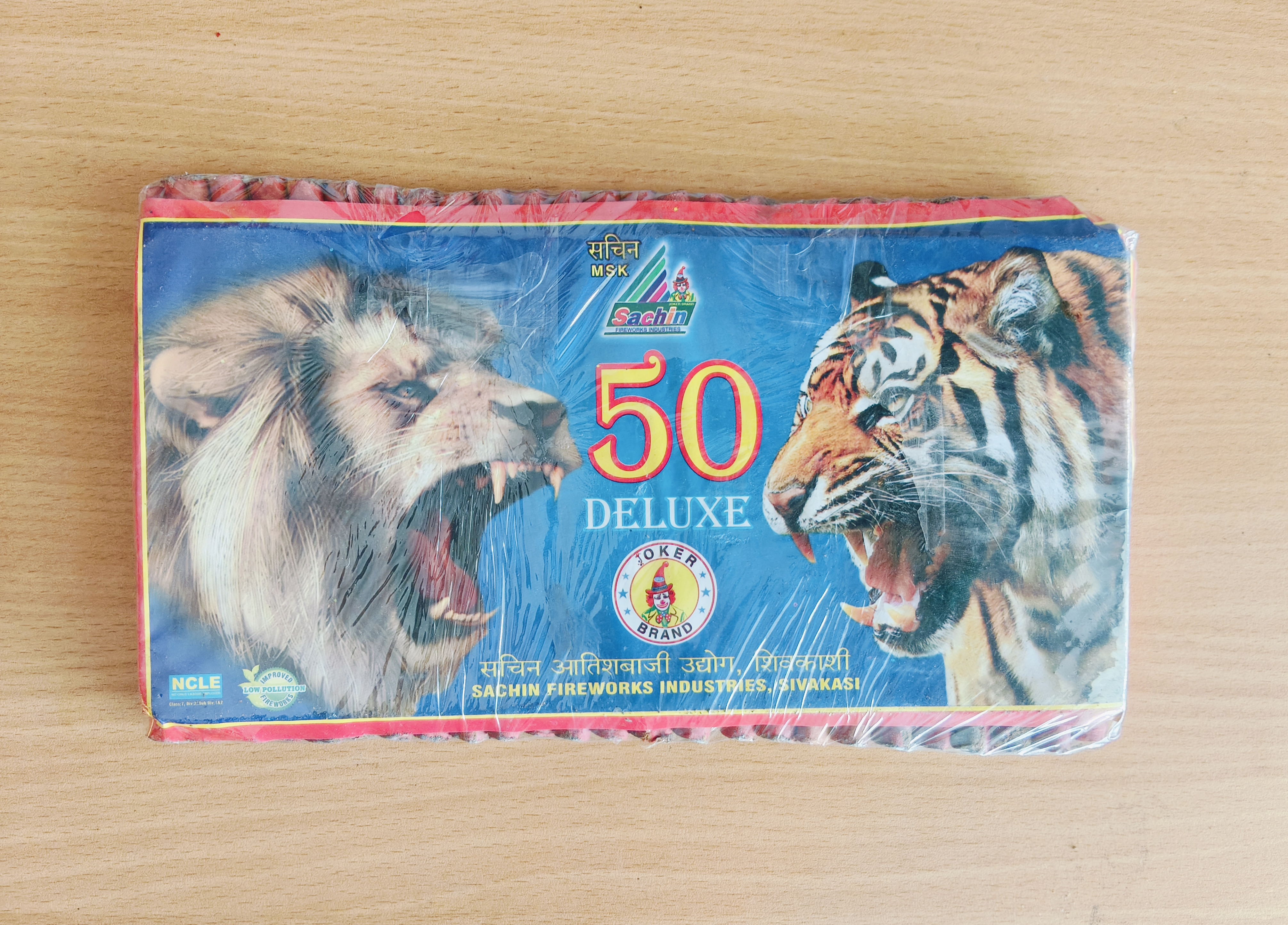 50 Deluxe